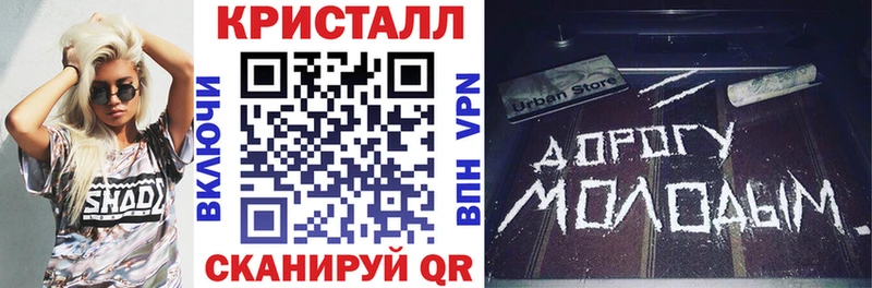 Амфетамин Розовый  купить закладку  Нолинск 