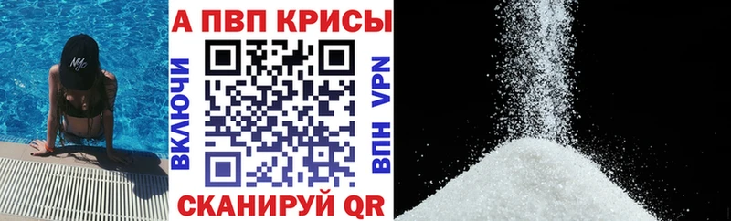 A PVP СК КРИС  как найти наркотики  mega как войти  Нолинск 