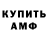 АМФЕТАМИН Premium MrMishaishy