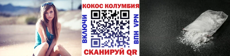 Кокаин FishScale  Нолинск 
