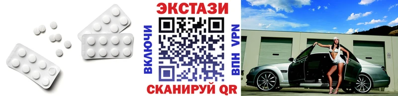 ЭКСТАЗИ 280мг  MEGA сайт  Нолинск 