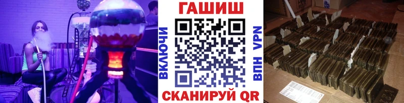 ГАШ VHQ  Нолинск 