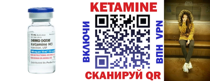 где купить наркоту  Нолинск  КЕТАМИН ketamine 