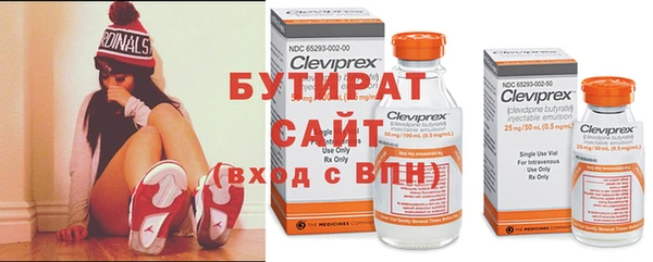 винт Медногорск