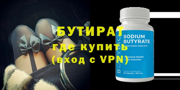 гидропоника Наволоки