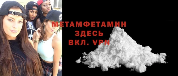 а пвп мука Михайловка