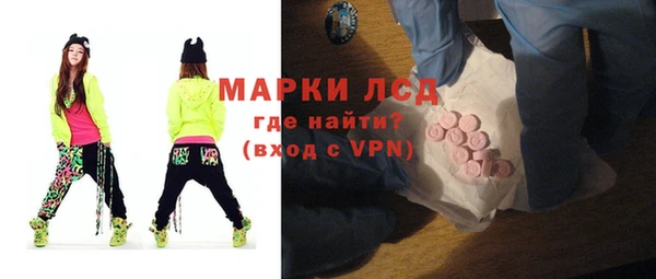 винт Медногорск
