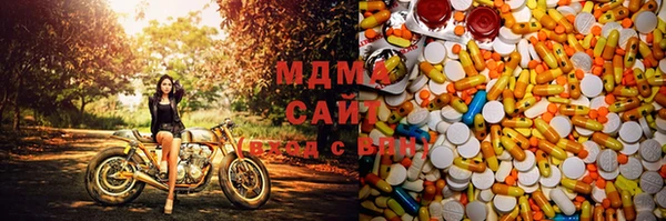 дистиллят марихуана Березники