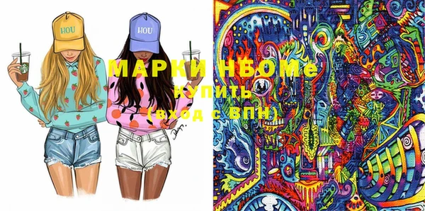 марки lsd Домодедово