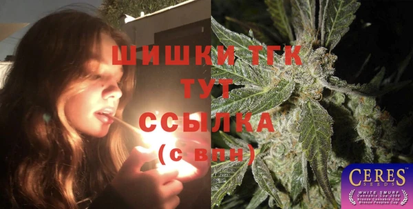 COCAINE Мегион