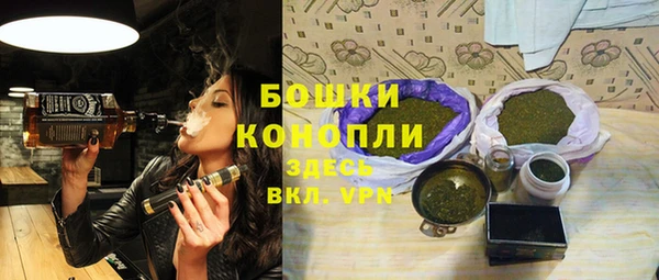 стафф Одинцово