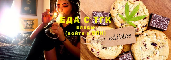 стаф Михайловск