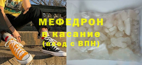 марки lsd Домодедово