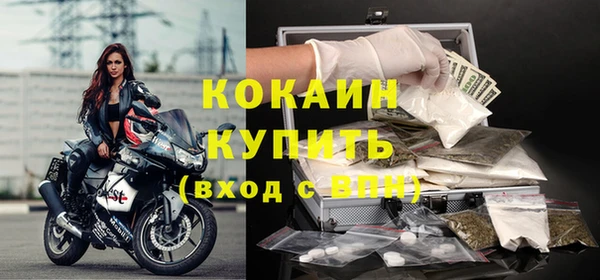 COCAINE Мегион