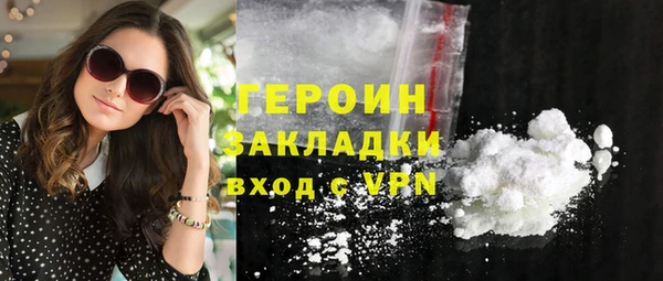 спайс Навашино