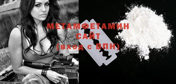 стафф Одинцово