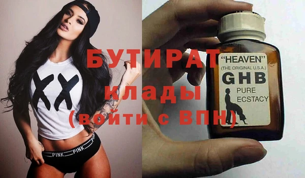 а пвп мука Михайловка