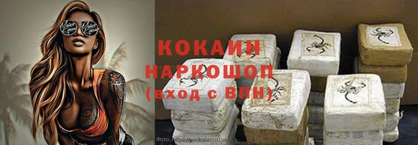 кокаин Медвежьегорск