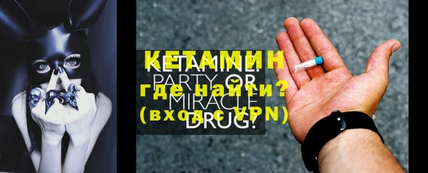 COCAINE Мегион