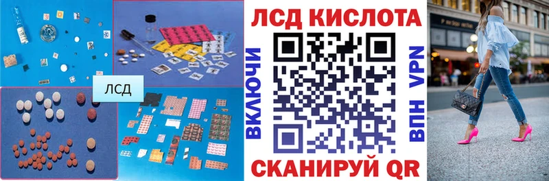 где купить   Нолинск  LSD-25 экстази ecstasy 