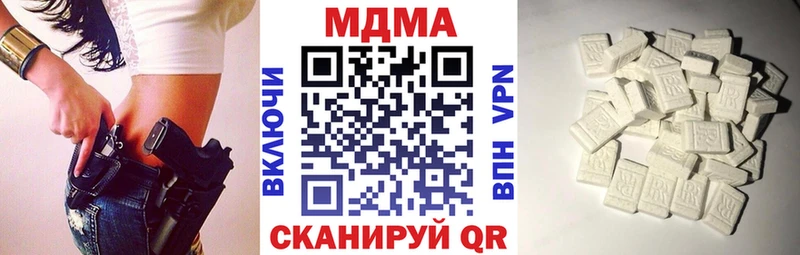 МДМА crystal  Нолинск 