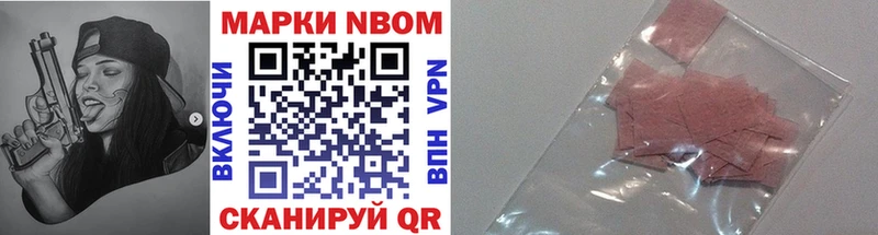mega сайт  Нолинск  Марки N-bome 1,5мг 